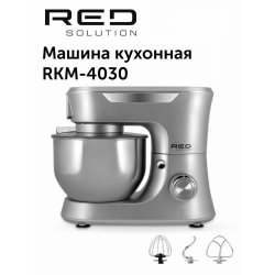 RED solution RKM-4030 серебро